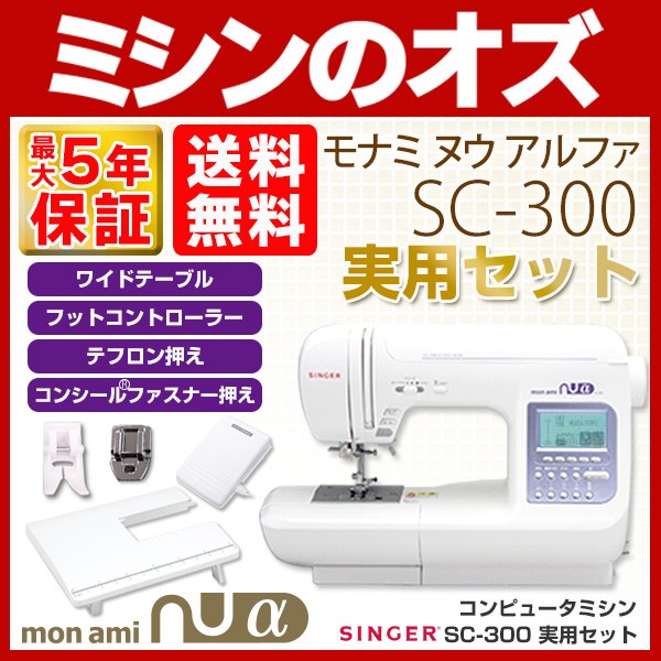 シンガー SINGER SN778EXコンピュータミシン ： 通販・価格比較 [最