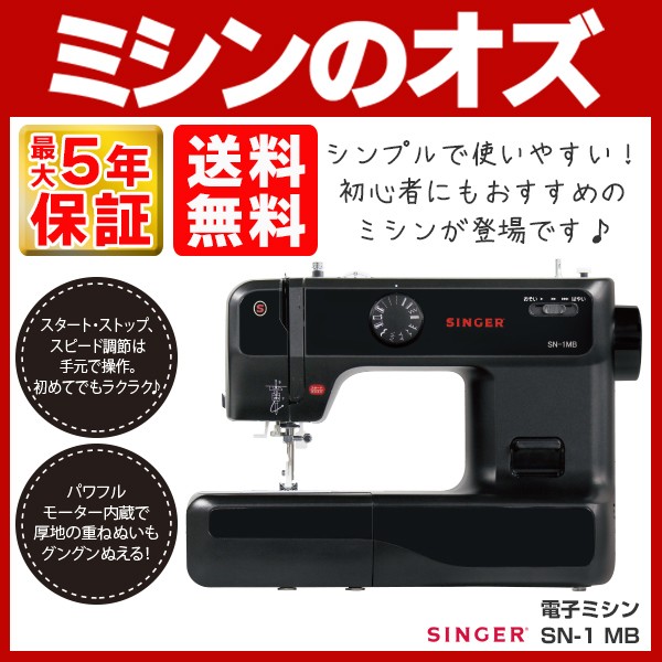 ブラザー ミシン Sensia 100sn Cpv71 Amazon 楽天 ヤフー等の通販価格比較 最安値 Com