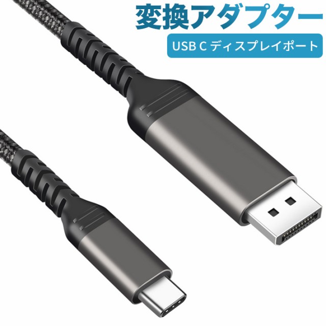 Rankie Mini DisplayPort Thunderbolt Port -DisplayPort 変換ケーブル 4K解像度対応 1.8 ：  Amazon・楽天・ヤフー等の通販価格比較 [最安値.com]