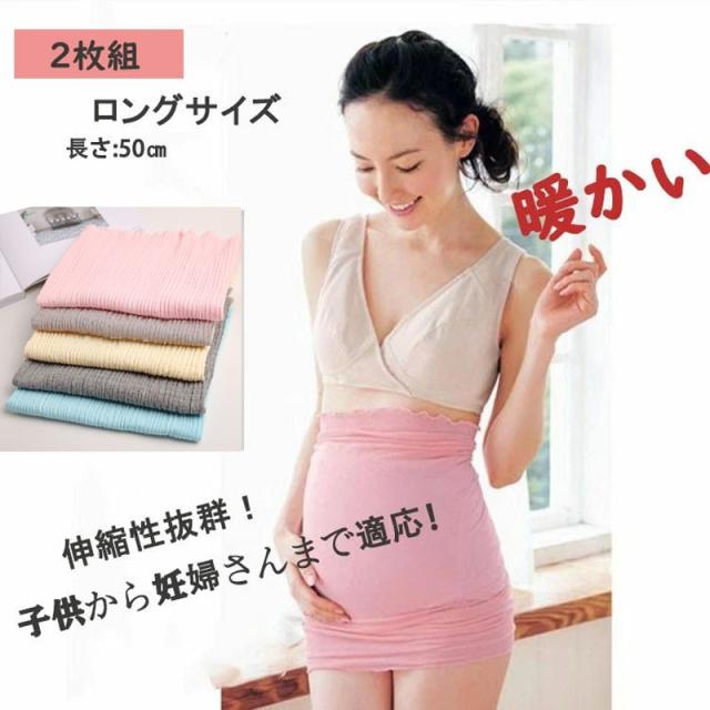 中古品】腹帯 腹巻き 4点セット マタニティー 【おまけ付き】 黄色い