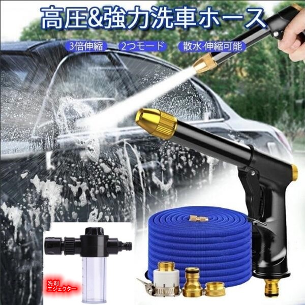 ☆ハンディ高圧洗浄機 ジェット水流 - メンテナンス用品