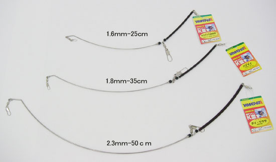 ヤマシタ 船天秤k型 1 8mm 35cm 釣具 釣り具 の通販はau Pay マーケット 釣具のfto フィッシングタックルオンライン ヤマシタ 船天秤k型 1 8mm 35cm 釣具 釣り具 の通販はau Pay マーケット 釣具のfto フィッシングタックルオンライン
