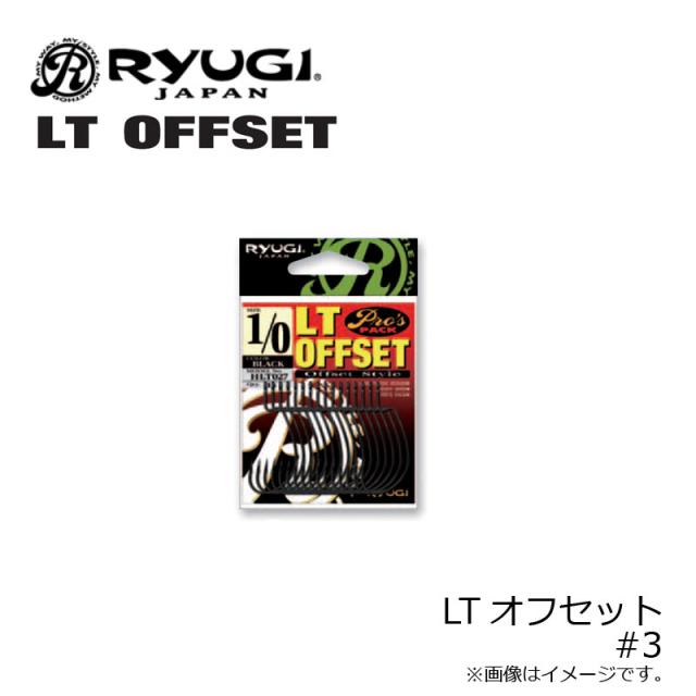他サイト： リューギ LTオフセット #3 ブラック  【釣具 釣り具】の商品画像