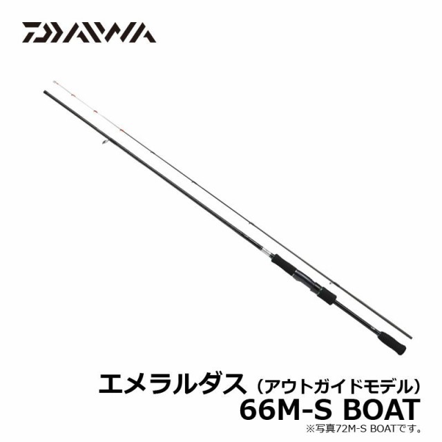 ダイワ Daiwa エメラルダス 66m S Boat ボートエギング ロッドの通販はau Pay マーケット 釣具のフィッシングタックルオンライン