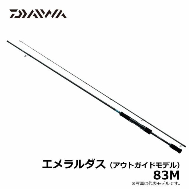 ダイワ Daiwa エメラルダス 83m エギング ロッド 83m キャッシュレス５ 還元対象 の通販はau Wowma ワウマ 釣具のフィッシングタックルオンライン 商品ロットナンバー 332460183