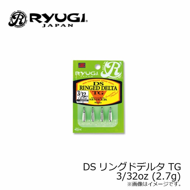 リューギ Srd087 Dsリングドデルタtg 3 32oz 2 7g バス釣り シンカー オモリ ダウンショット カン付の通販はau Pay マーケット 釣具のフィッシングタックルオンライン