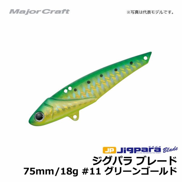 釣具のFTO フィッシングタックルオンライン