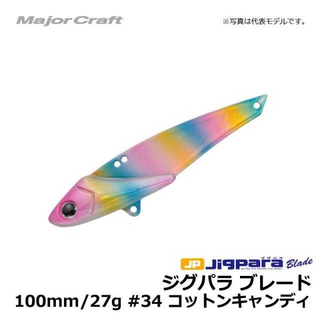 釣具のFTO フィッシングタックルオンライン