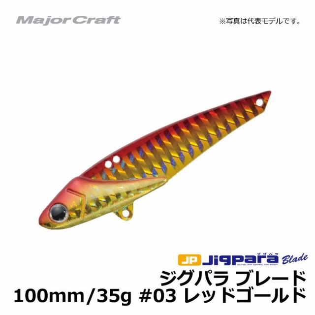 釣具のFTO フィッシングタックルオンライン