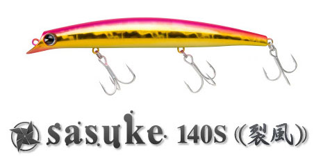 アムズデザイン ミノー サスケ S 裂風 140mm 21g ボラ #RPS140-112 ルアー