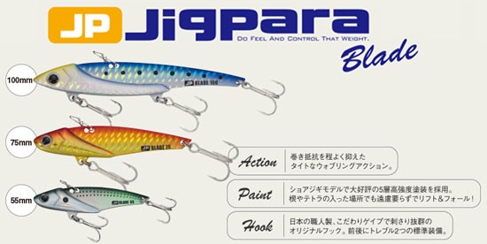 釣具のFTO フィッシングタックルオンライン