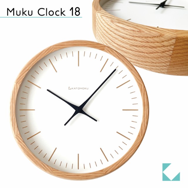 掛け時計 電波時計 KATOMOKU muku clock 7 km-83NRC ナチュラル シナ