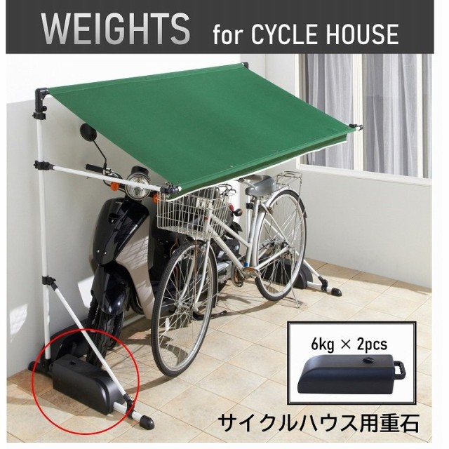 バイク 自転車 倉庫 収納用 ガレージテント0606 NEW バイク 自転車 倉庫 収納用 103-0606 - 1