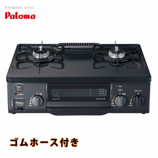 リンナイ ガスコード 都市ガス RGH-50K [Rinnai] ： Amazon・楽天・ヤフー等の通販価格比較 [最安値.com]