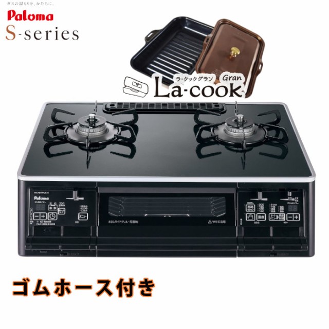 35％OFF】 在庫あり リンナイ ガスふろ給湯器 24号 壁掛け オート 都市ガス 12A 13A プロパンガス マルチリモコンセット 台所 風呂  RUF-245SAW MBC-155V discoversvg.com