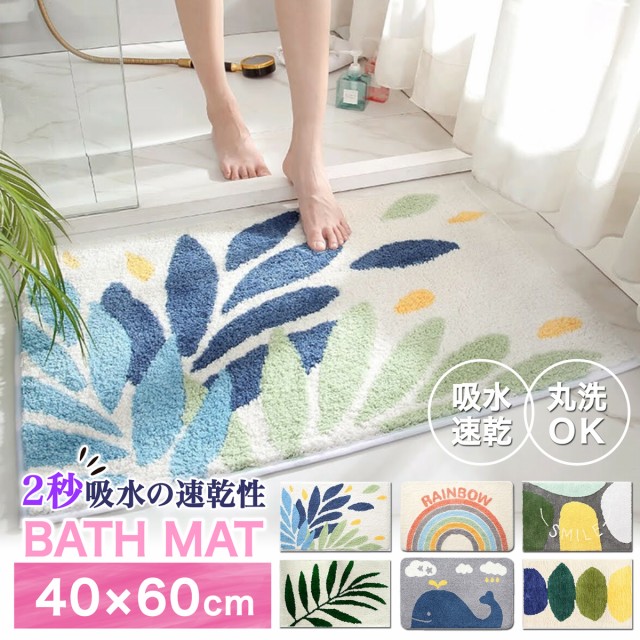 オカ(OKA) 乾度良好 Dナチュレ バスマット 約90×120cm ホワイト お風呂マット 大判 浴室 おしゃれ 洗面所 足ふきマット