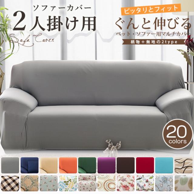 最高 可愛い ソファー カバー 髪型トレンド