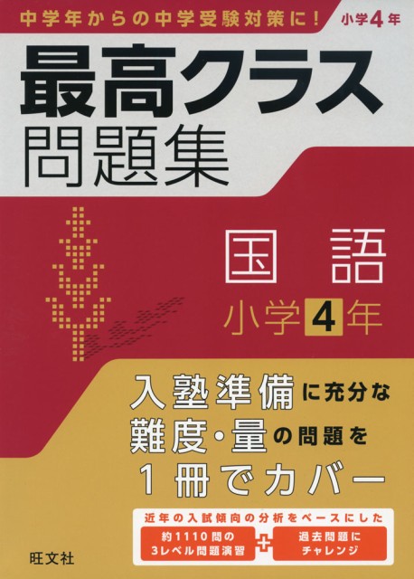 クリアランス販売店 教科書ガイド ニュークラウン 中学 3年間分 本