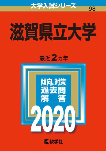 高校入試 でる順ターゲット 中学社会 一問一答カードの通販はau Wowma ワウマ 学参ドットコム 商品ロットナンバー