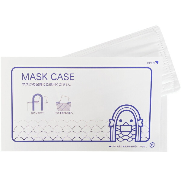 メール便対応 紙製マスクケース 上質紙 アマビエ柄 0枚 携帯用 使い捨ての通販はau Pay マーケット グラスゴー