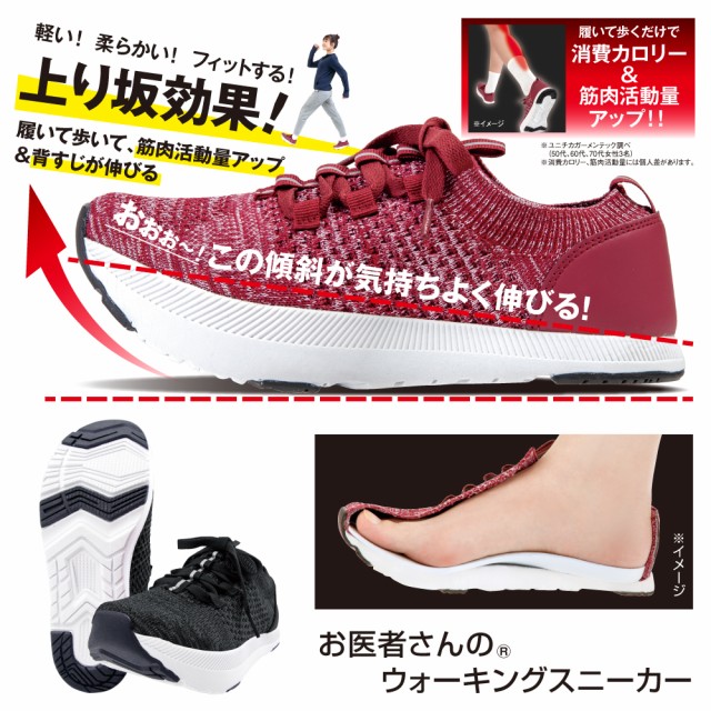 アシックス asics ウォーキングシューズ ゲルムージー 1293A024