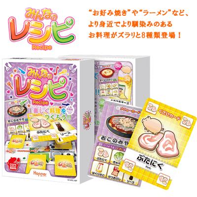 きいて はなして はなして きいて トーキングゲーム Amazon 楽天 ヤフー等の通販価格比較 最安値 Com