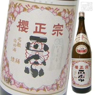 酒の茶碗屋 au PAY マーケット店