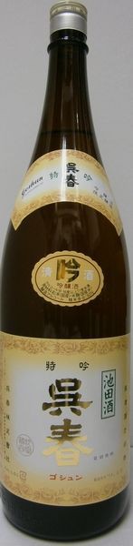 池田の酒 呉春 特吟 1800mlの通販はau Pay マーケット 酒の茶碗屋