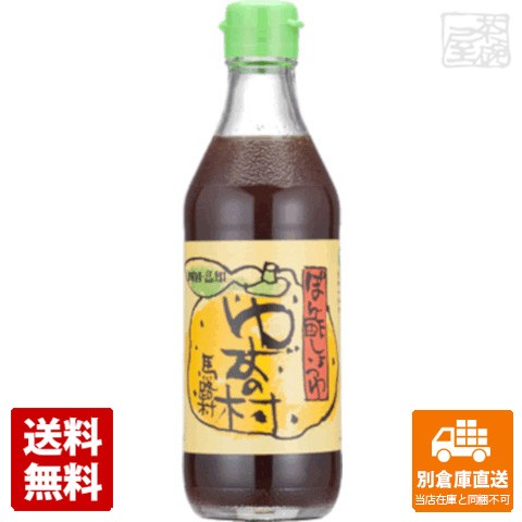 酒の茶碗屋 au PAY マーケット店