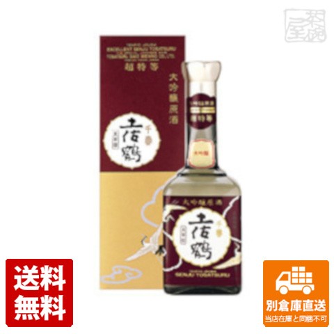 酒の茶碗屋 au PAY マーケット店