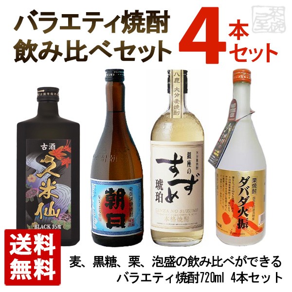 白露 麻友子 ピュアブラック 芋 25度 1800ml 6本セット 白露酒造 焼酎 芋の通販はau PAY マーケット - 酒の茶碗屋 au PAY  マーケット店｜商品ロットナンバー：387146198