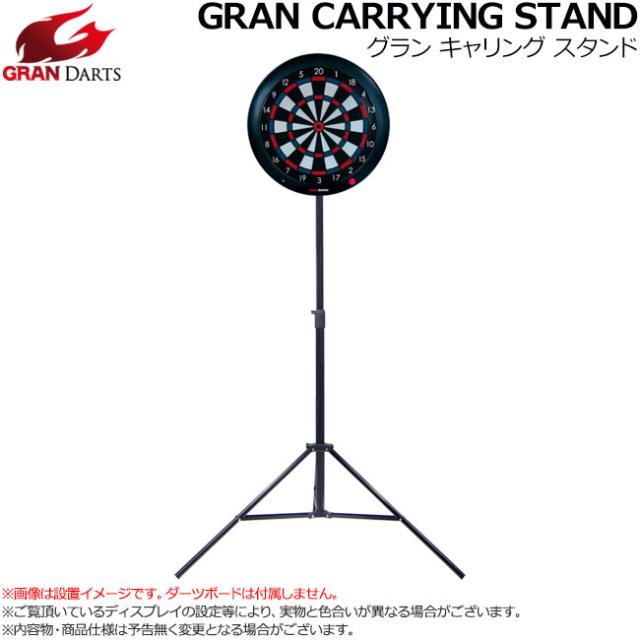 人気満点 Darts Live ダーツライブ ポールスタンド ダーツライブ ダーツスタンド ポール スタンド ダーツ ランキング プレゼント 想像を超えての Spatium Com Br
