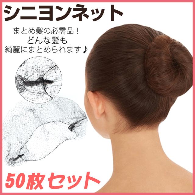 最も人気のある髪型 新着バレエ 髪型 種類