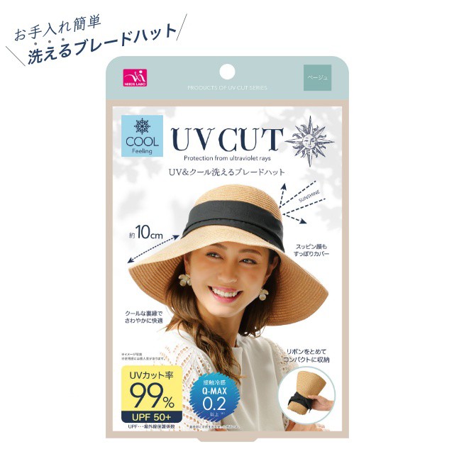 美容/健康 ヘアアイロン 【6月末日までキャンペーン！】 モデルランバット ファントム 