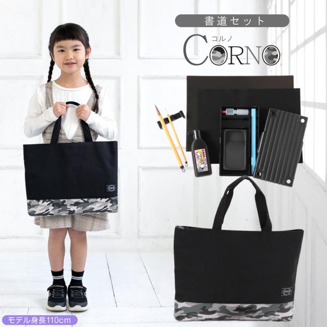 ポンポネット 呉竹 書道 習字 ショルダーベルト付 Jitsua Amazon 楽天 ヤフー等の通販価格比較 最安値 Com