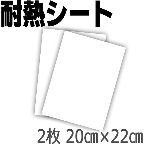 ホットフィックス Hotfix ラインストーン 耐熱シート 転写シート ２枚セット 22cm幅 cm スワロフスキー Hotfix シート アイの通販はau Pay マーケット Sg Corporation