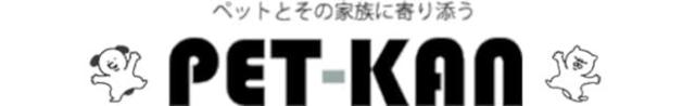 Pet館〜ペット館〜