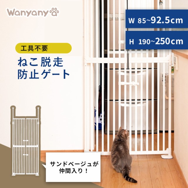 犬小屋・屋外サークル ： 通販・価格比較 [最安値.com]