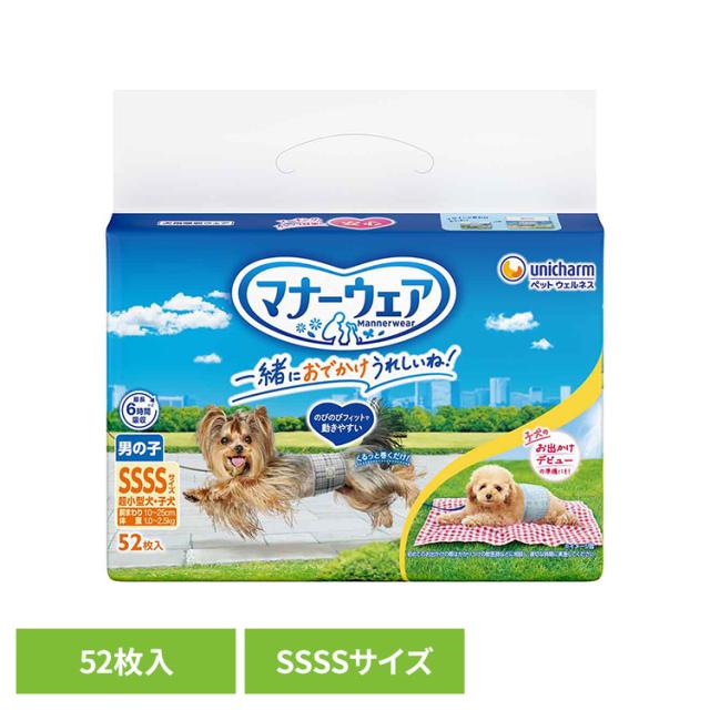 他サイト： ペットグッズ おむつ マナーウェア 男の子用SSSSサイズ 青チェック・紺チェック 52枚入 ユニチャーム株式会社 犬 超小型犬の商品画像