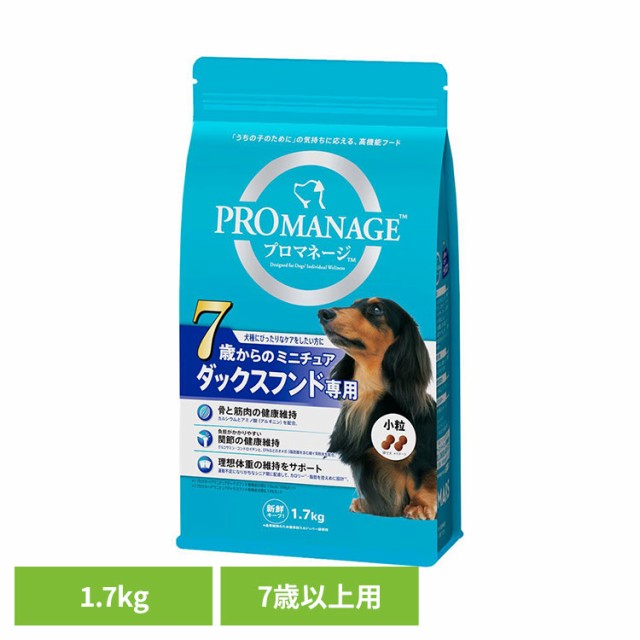 他サイト： ドッグフード PROMANAGE プロマネージ 7歳からのミニチュアダックスフンド専用 1.7kg KPM50 マースジャパンリの商品画像