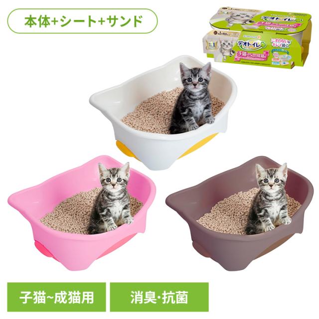 他サイト： ユニチャーム 猫トイレセット デオトイレ 子猫〜5kgの成猫用本体セット unicharm 猫 子猫 トイレ ユニ・チャームペッの商品画像