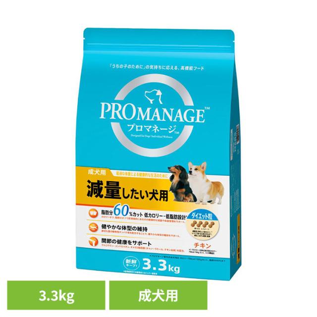 他サイト： ドッグフード PROMANAGE プロマネージ 成犬用 減量したい犬用 3.3kg PMG76 マースジャパンリミテッド 犬 ドの商品画像