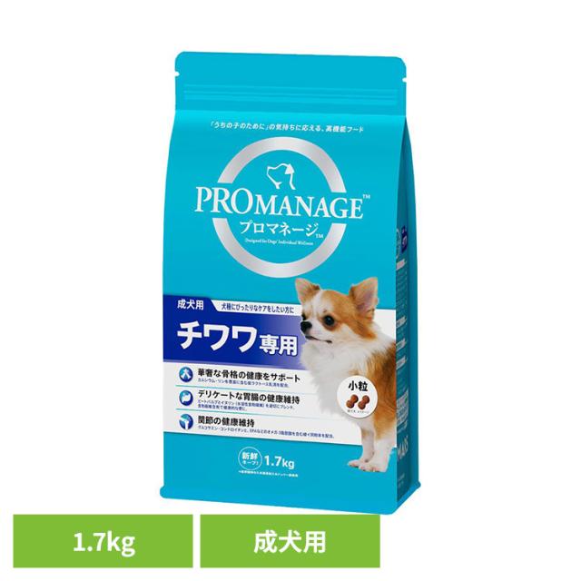 他サイト： ドッグフード PROMANAGE プロマネージ 成犬用 チワワ専用 1.7kg KPM41 マースジャパンリミテッド 犬 ドライの商品画像