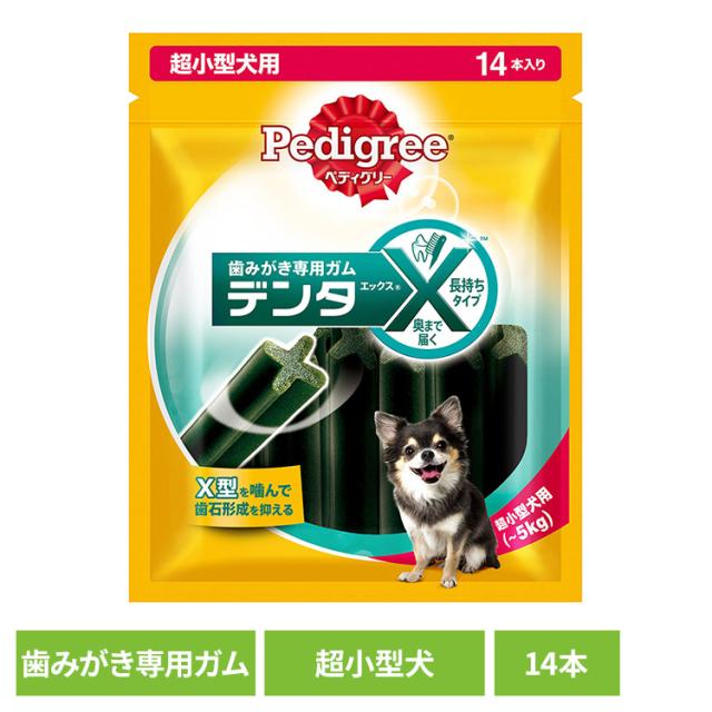 他サイト： 犬用はみがき Pedigree ぺディグリー デンタエックス 超小型犬用 レギュラー 14本入 PX11 マースジャパンリミテッの商品画像