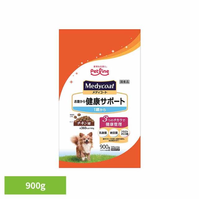 他サイト： メディコート お腹から健康サポート 1歳から 900g 1041114 ペットライン ペット ペットライン 犬 国産 総合栄養食の商品画像