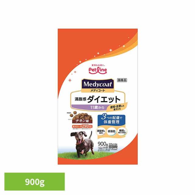 他サイト： メディコート 満腹感ダイエット 11歳から 900g 1041117 ペットライン ペット ペットライン 犬 国産 総合栄養食 の商品画像
