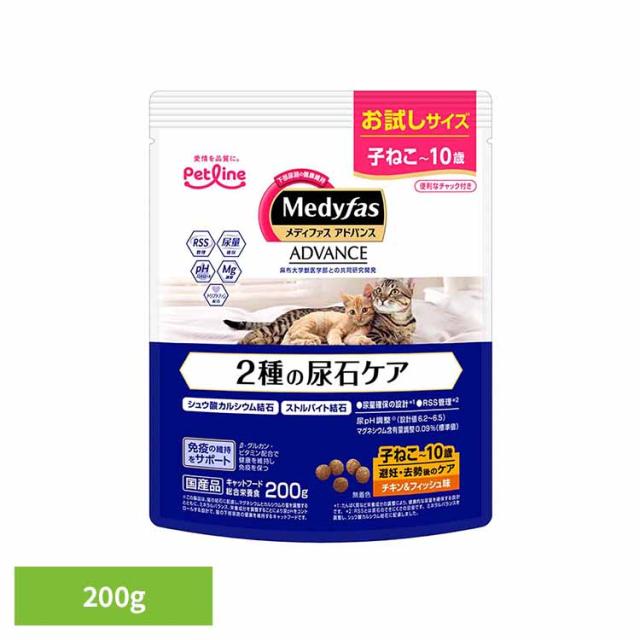 他サイト： メディファスアドバンス 2種の尿石ケア 子ねこから10歳まで 避妊・去勢後のケア チキン&フィッシュ味 200g 1041035の商品画像