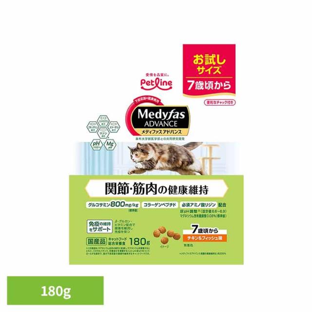 他サイト： メディファスアドバンス 関節・筋肉の健康維持 7歳頃から チキン&フィッシュ味 180g 1041165 ペットライン株式会社 の商品画像