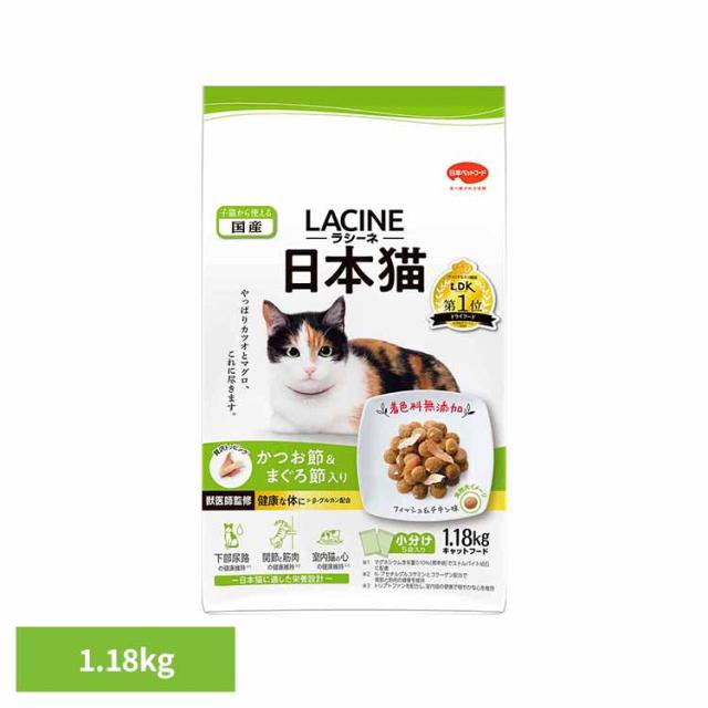 他サイト： ラシーネ日本猫1.18kg 1011312 日本ペットフード株式会社 着色料無添加 獣医師監修 キャットフードの商品画像