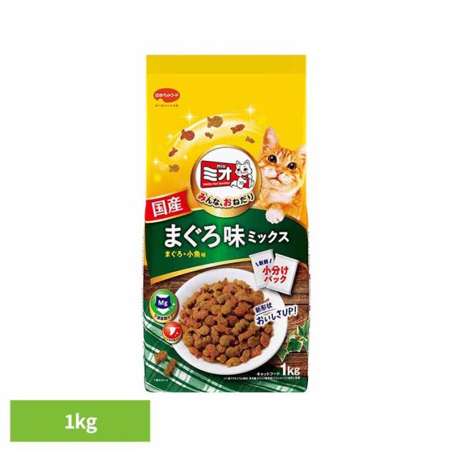 他サイト： ミオドライミックスまぐろ味1kg 1011208 日本ペットフード株式会社 キャットフードの商品画像